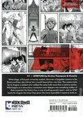 Aperture GN (2026 Nakama Press) 1-1ST