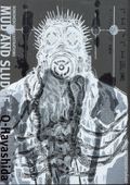 Dorohedoro Illustrations Mud and Sludge HC (2026 Viz Signature) 1-1ST