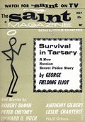 Saint Detective Magazine (1953-1967 King-Size) Digest Vol. 23 #5