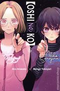 Oshi no Ko GN (2023 Yen Press) 6-1ST