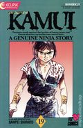 Legend of Kamui (1987) 19