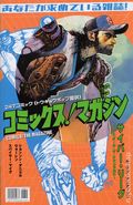 Comics the Magazine (2026 Prana Publishers) 8D