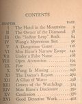 Zane Grey's King of the Royal Mounted and the Great Jewel Mystery (1939 Whitman BLB) 1486