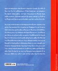 DC Studios From Comics to Screen The Art of Supergirl HC (2026 DC) 1-1ST