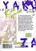 Yakuza Reincarnation GN (2022- Seven Seas) 16-1ST
