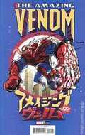 The Amazing Venom (2026) 2B