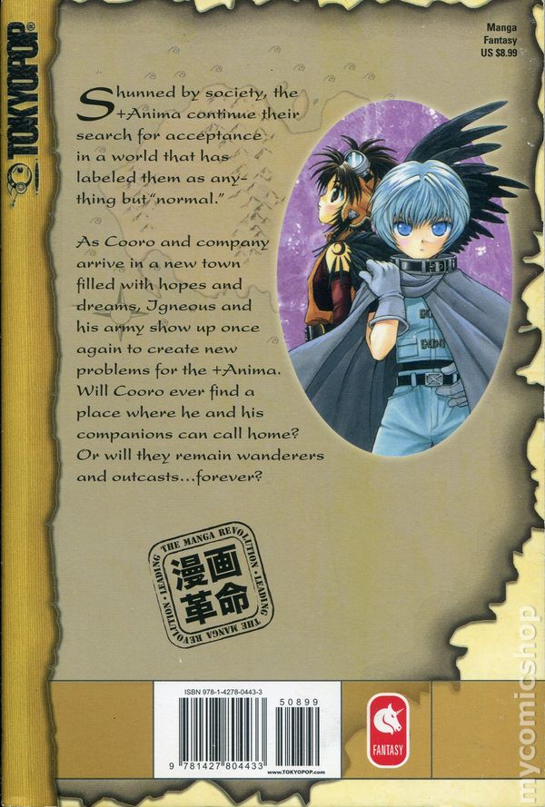 + Anima 英語版　漫画　English Manga Plus Anima GN (2006-2008 Tokyopop) +Anima comic books