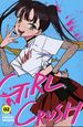 Girl Crush GN (2025 Viz) 2-1ST