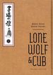 Lone Wolf and Cub HC (2025 Dark Horse) Deluxe Edition 2-1ST