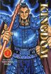 Kingdom GN (2025 Viz) 7-1ST