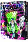 Psyren TPB (2011-2014 Viz Digest) 8-1ST