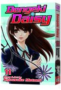 Dengeki Daisy GN (2010 Viz Digest) 11-1ST