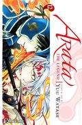 Arata the Legend GN (2010-2016 Viz Digest) 12-1ST