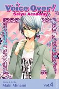 Voice Over Seiyu Academy GN (2013- Viz Digest) 4-1ST