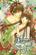 Demon Love Spell GN (2012-2014 Viz) 5-1ST