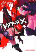 Triage X GN (2012- Yen Press) 7-1ST