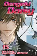 Dengeki Daisy GN (2010 Viz Digest) 15-1ST
