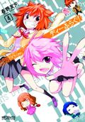 D-Frag GN (2014- Seven Seas Digest) 4-1ST