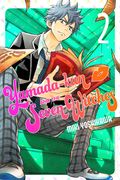 Yamada-Kun and the Seven Witches GN (2015 Kodansha Digest) 2-1ST