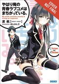 My Youth Romantic Comedy Is Wrong, As I Expected @ comic GN (2016- Yen Press) 2-1ST