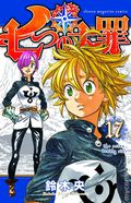 Seven Deadly Sins GN (2014-2021 Kodansha) 17-1ST