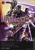 Ninja Slayer GN (2015-2017 Vertical) 7-1ST