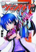 Cardfight!! Vanguard GN (2014- Vertical Digest) 7-1ST