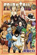 Fairy Tail TPB (2008-2018 Del Rey/Kodansha) 59-1ST