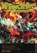 Ninja Slayer Gn Vol 08