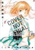 Complex Age Gn Vol 05