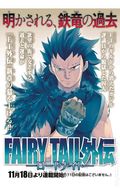 Fairy Tail Rhodonite Gn Vol 01