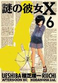 Mysterious Girlfriend X Gn Vol 06