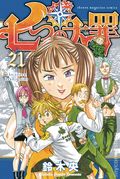 Seven Deadly Sins GN (2014-2021 Kodansha) 21-1ST