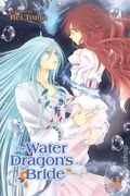 Water Dragon's Bride GN (2017 A Viz Digest) 3-1ST