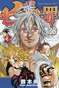 Seven Deadly Sins GN (2014-2021 Kodansha) 23-1ST