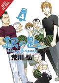 Silver Spoon GN (2018- Yen Press) 4-1ST