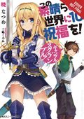 Konosuba SC (2017-2022 A Yen On Light Novel) God's Blessing on This Wonderful World 10-1ST