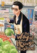 Way of the Househusband GN (2019- Viz) 2-1ST