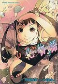 BakeMonogatari GN (2019- Vertical Comics) 2-1ST