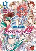 Saint Seiya: Saintia Sho GN (2018 Seven Seas) 9-1ST