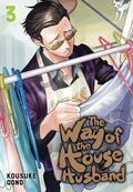 Way of the Househusband GN (2019- Viz) 3-1ST