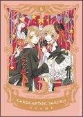 Cardcaptor Sakura HC (2019 Kodansha) Collector's Edition 5-1ST