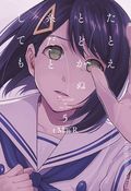 If I Could Reach You GN (2019 Kodansha) 5-1ST