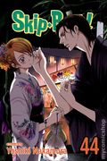 Skip Beat! GN (2006- Viz) 44-1ST