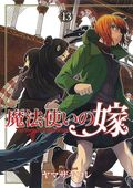Ancient Magus' Bride GN (2015- A Seven Seas) 13-1ST