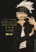 Soul Eater HC (2020 Square ENIX) The Perfect Edition 2-1ST