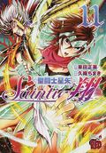 Saint Seiya: Saintia Sho GN (2018 Seven Seas) 11-1ST