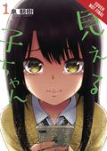 Mieruko-Chan GN (2020 Yen Press) Manga 1-1ST