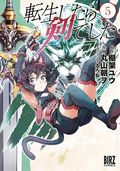 Reincarnated as a Sword GN (2019- Seven Seas) 5-1ST