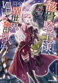 Skeleton Knight in Another World SC (2019 Seven Seas) A Light Novel 8-1ST